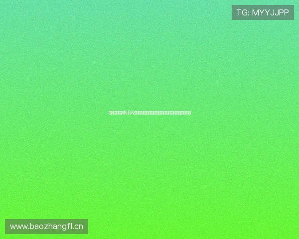 聚焦腾讯体育NBA赛场风云见证篮球激情与荣耀时刻巅峰对决全程直击