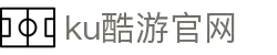 KU酷游官网(中国集团)有限公司